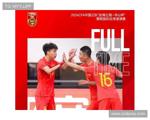 2017年斯杯中国队精彩对决回顾与分析，展现足球魅力与团队精神