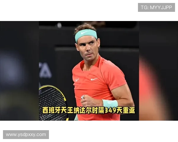 丘里奇与纳达尔的巅峰对决：网球赛场上的传奇之战